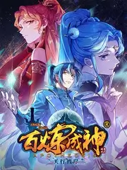 披荆斩棘的哥哥